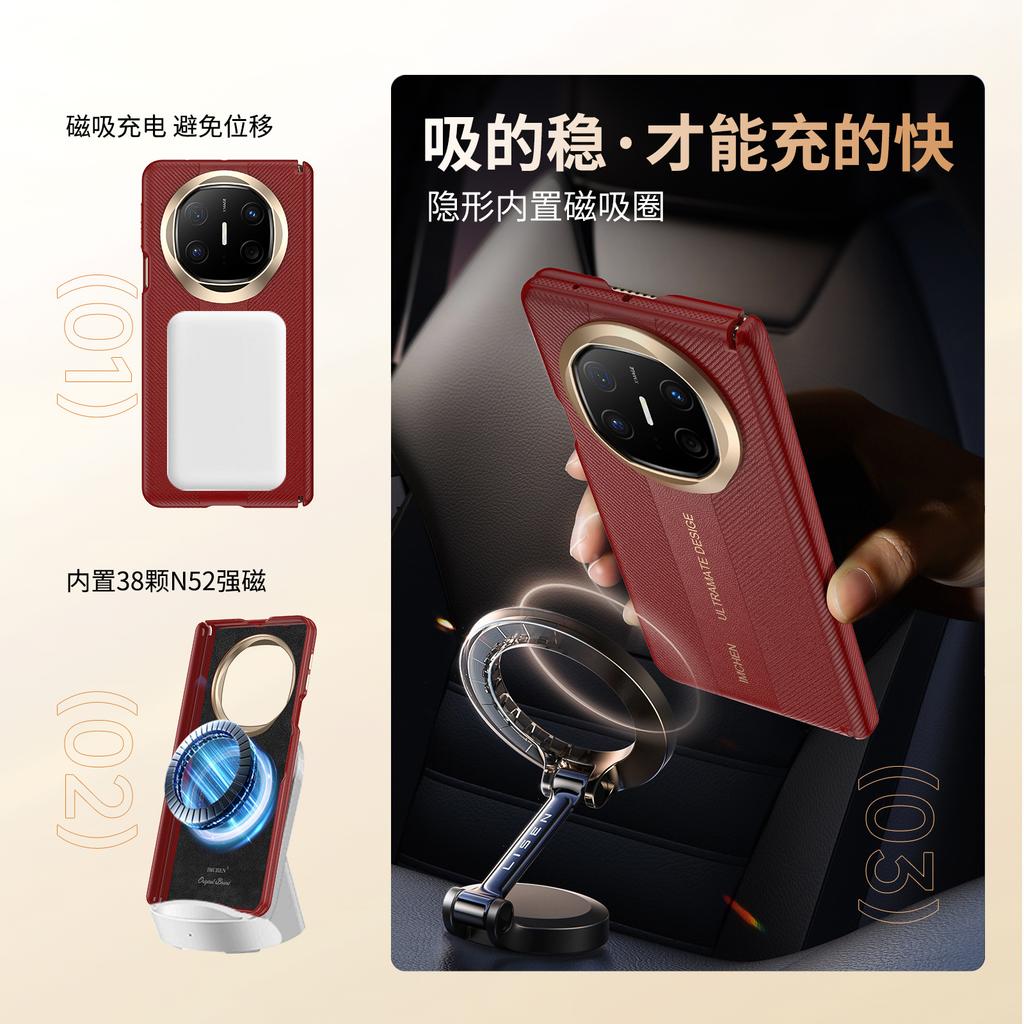 The new box is suitable for Huawei mateX6 mobile phone case, all-inclusive anti-drop X5 central axis hinge, luxury business protective case.