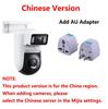 New Xiaomi Outdoor Camera 4 Dual Lens 5MP 3K HD Dual View Monitoring Panoramic Closeup Tracking IP66 Weatherproof AntiTheft CN