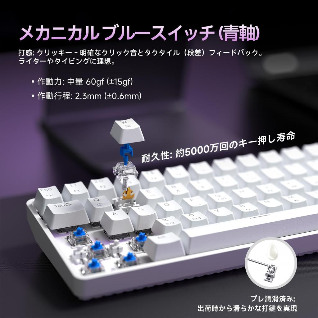 Dierya DK68 Wireless Gaming Keyboard 68 Blue Mechanical RGB Full Key Compatible with English Layout - 2.4G/Bluetooth/USB-C Connection, 60% Layout,