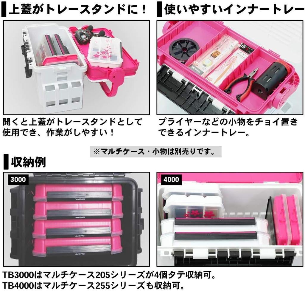 DAIWA Tackle Box TB3000 Fishing Box Black/Red