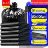 JiaPinHui Thick Black Flat-Mouth Garbage Bags, 100 Count