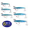 Olerud Fishing Tackle Metal Jig Set B Jig 60g with Assist Silver Suitable for All Sea Spanish qb100143b03n0 (4 Colors) "Metal F" 9.9cm Hooks, Hooks,