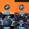 Applicable for BMW Logo 2 Series, 3 Series, 5 Series, X1, X3, X5 Modification Thunder All Black and White Limited Edition Co-bra