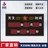 Hezheng Satellite Beidou Astronomical & Combat Clock