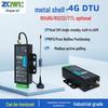 Zhiqian IoT 4G DTU Communication Module
