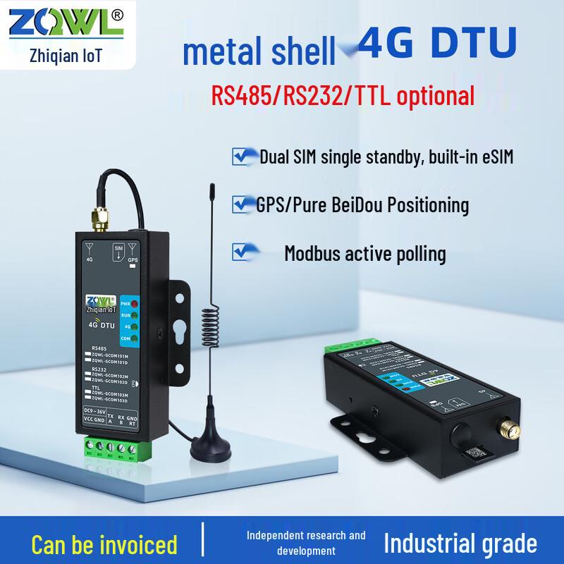 Zhiqian IoT 4G DTU Communication Module