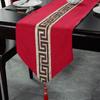 Classical Tea Table Runner