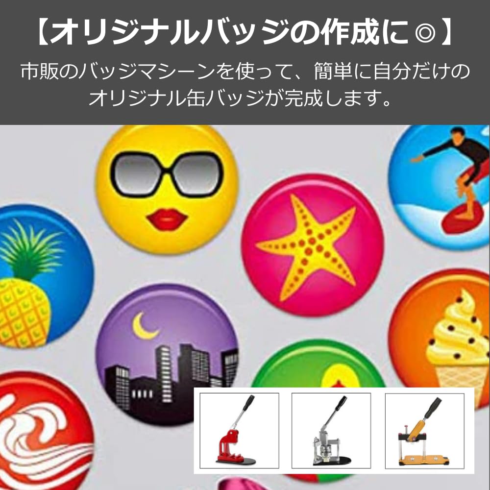 YourKit Abzeichen-Teile-Set, Abzeichen-Material-Set zur Herstellung von Abzeichen, Enthält Folie, 100-teiliges Set (32 mm)