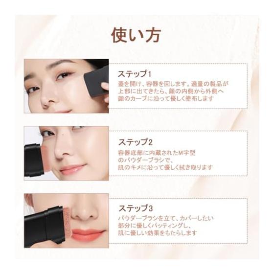MIRUOKOU [2025 Latest Dual Head Design] Foundation Stick with Brush, Natural Coverage, No Techniques Required, Just Apply Directly, Multiple Uses