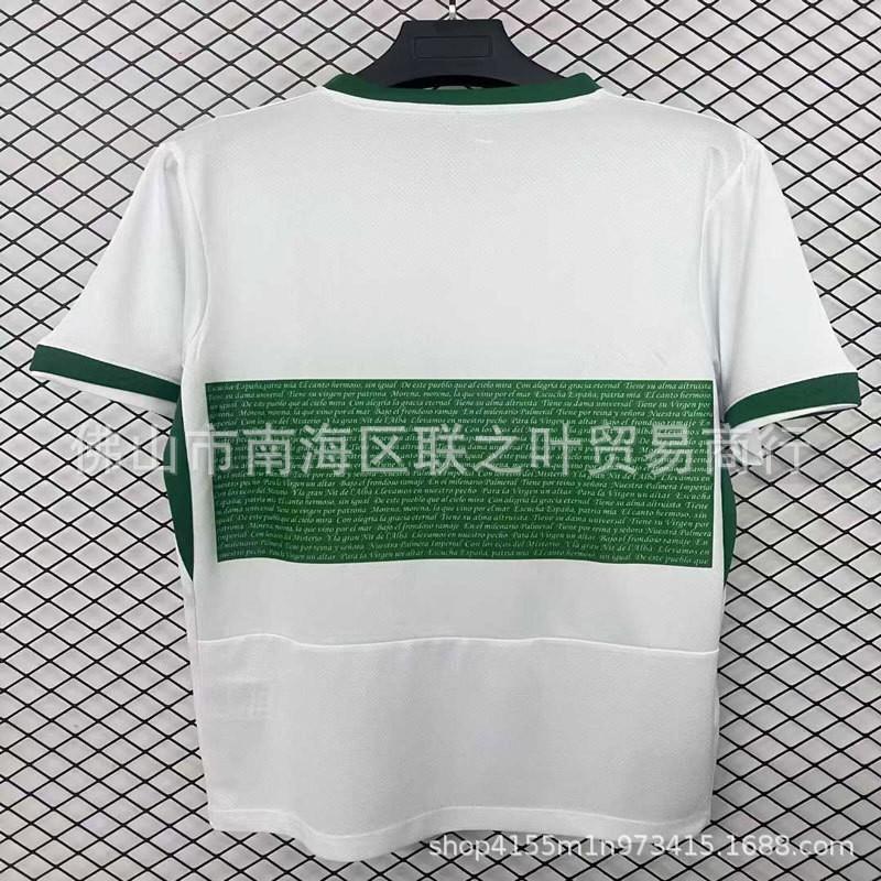 2025/26 La Liga Elche Home Away Third Soccer Jersey Short Sleeve Bamboo Fiber Football Shirt Men Women