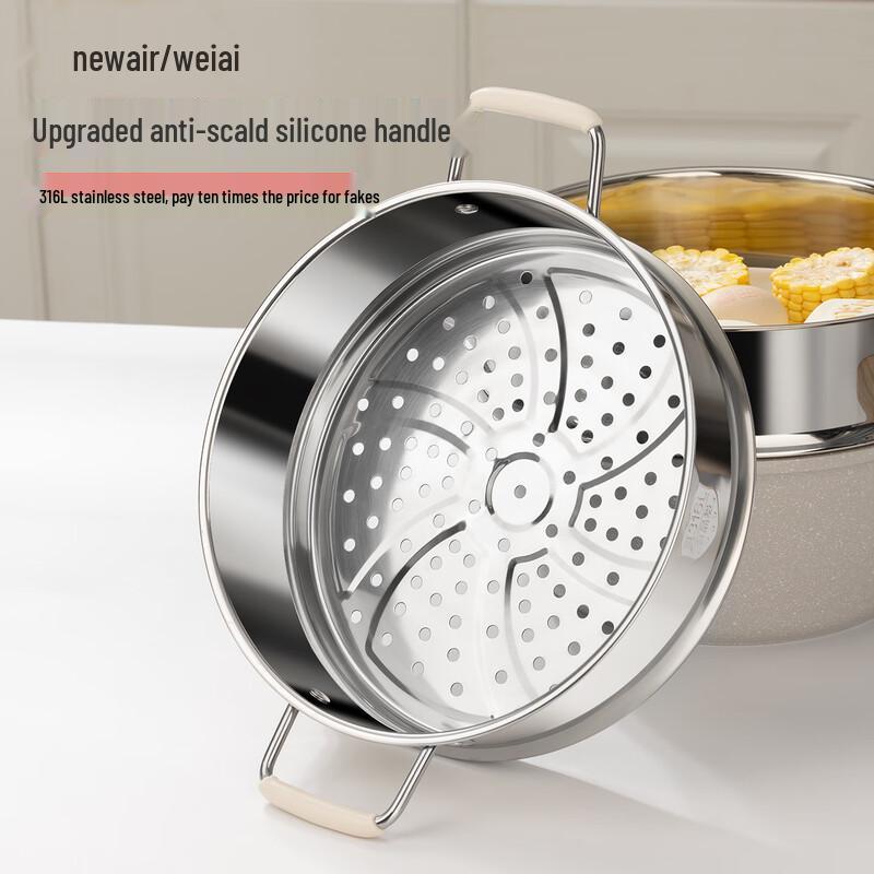Newair 316 Stainless Steel Steamer Rack & Tray