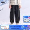 Annil Boys' Fleece-Lined Jogger Pants