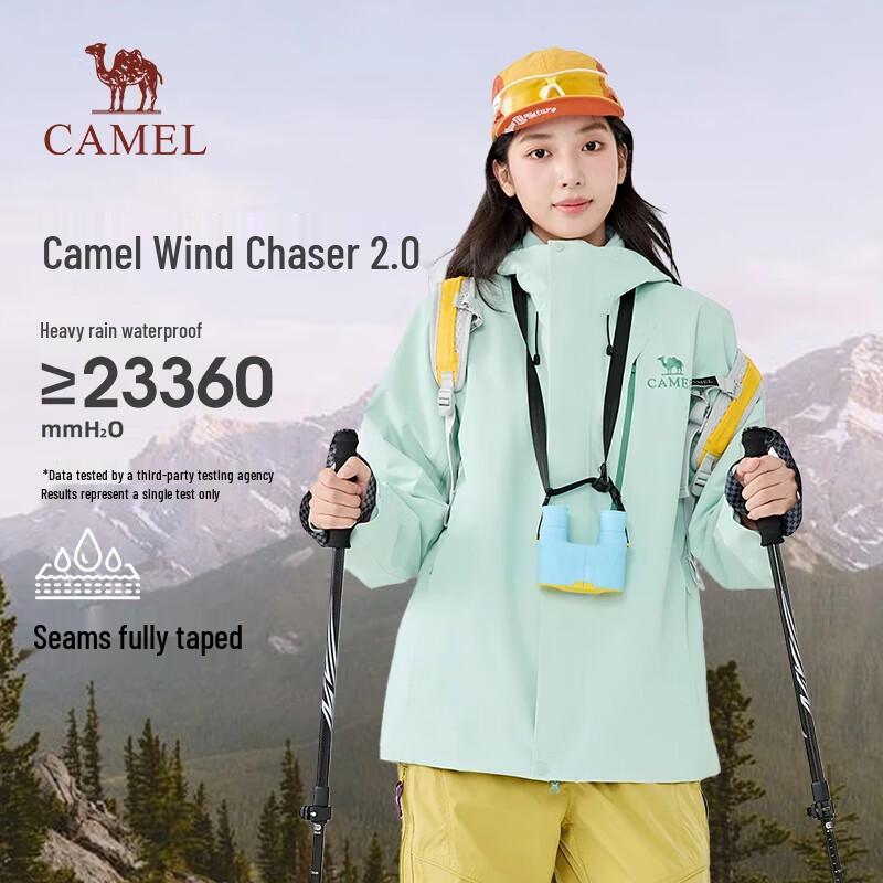 Camel Chaser 2.0 3-in-1 Outdoor Jacket