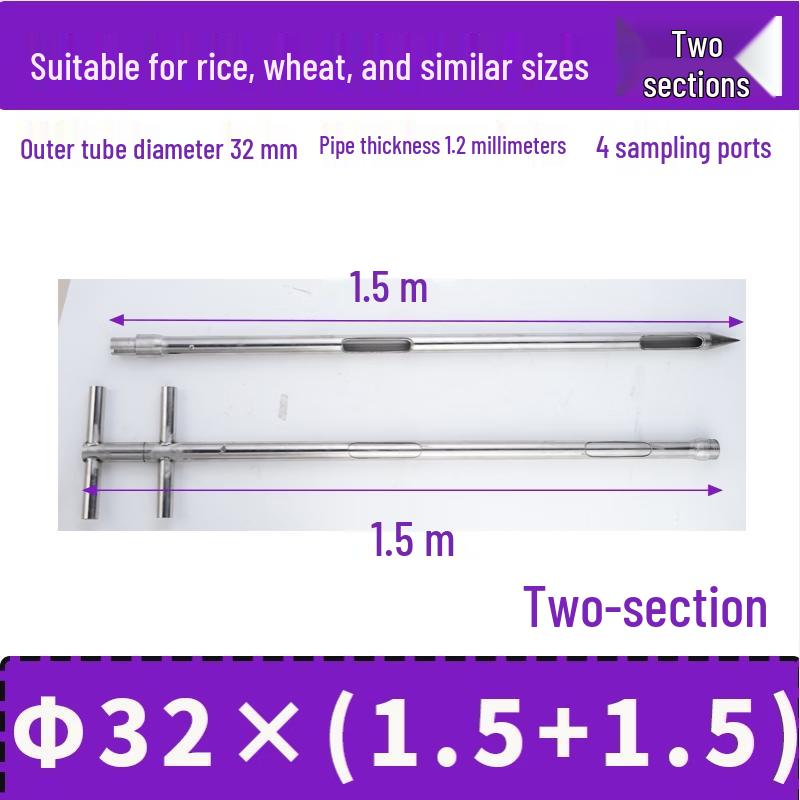 Stainless Steel Double-Tube Grain Sampler