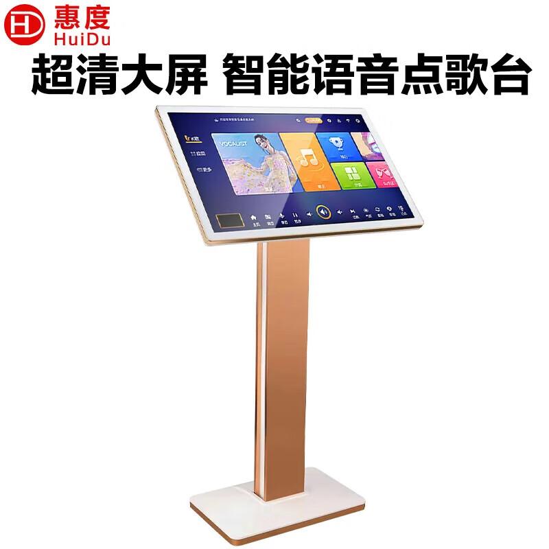 HuiDu Professional Audio Visual Solutions (CN version)