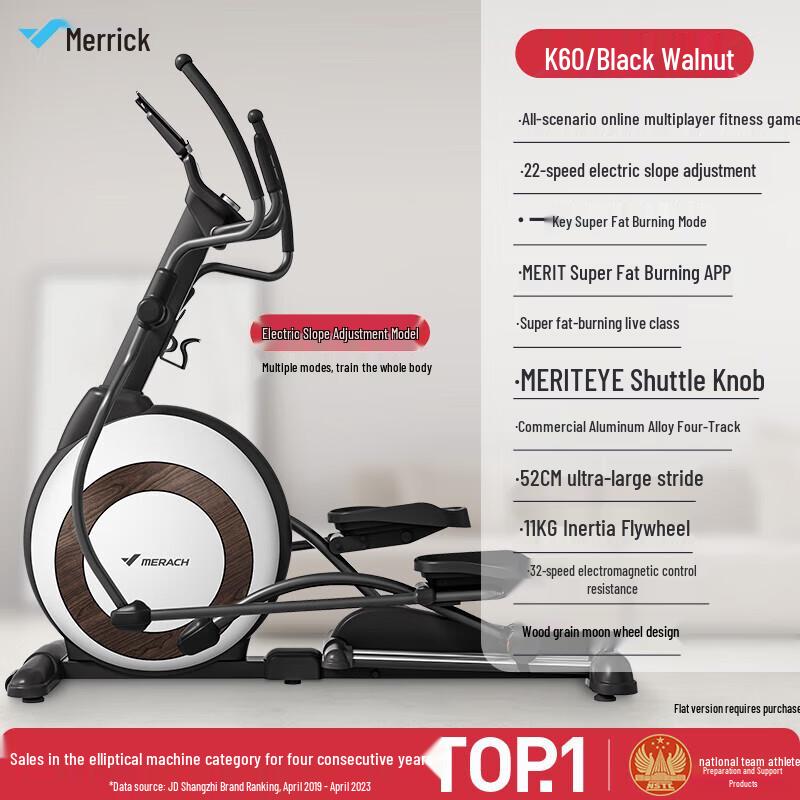 Mairuike Smart Elliptical Trainer