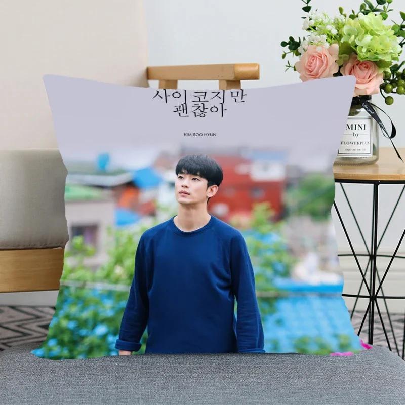 

45x45cm Kim Soo Hyun Pillowcase Bedroom Home Decorative Nice Gift Pillow Cover Square Zipper Pillow Cases Satin Soft Fabric 40x40cm 16x16in