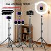 Portable Outdoor Selfie Stand with Fill Light & Retractable Tripod