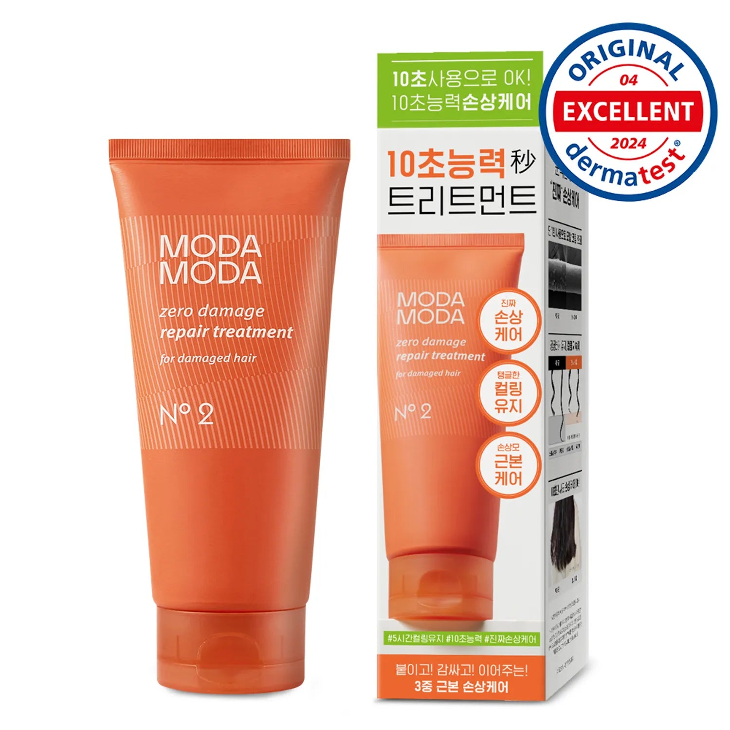 MODAMODA Zero Damage Repair Treatment 200g 200g