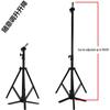 High-Grade Foot-Operated Tripod Stand for Hairdressing Mannequin Heads