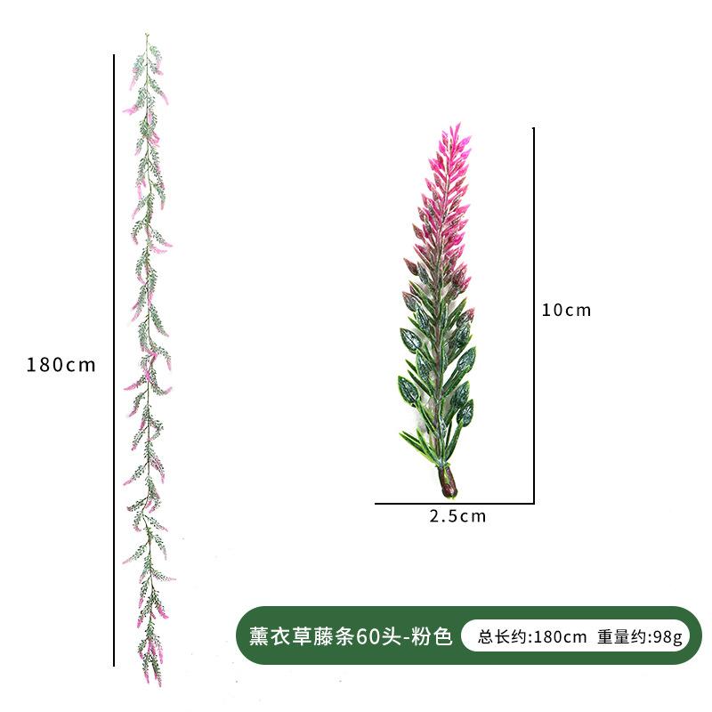 Artificial Lavender, Fake Plant, Vine, Hanging Wedding Background, Arched Wall, Outdoor Decoration Plastic Flowers