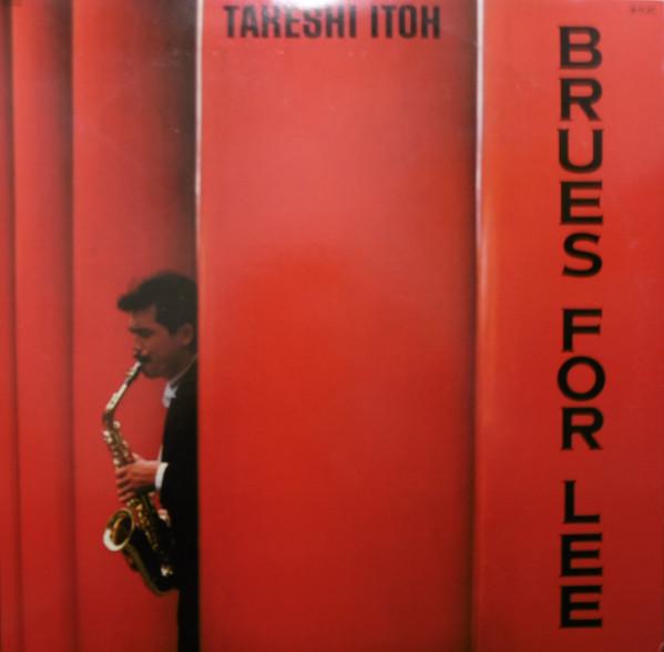 

12inch Record TAKESHI ITO Brues For Lee 12AH1816 CBS SONY 1984 Japan Jazz Used