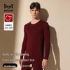 MaoRen Men's Cashmere Tencel Thermal Underwear Set - Ben Ming Nian Red