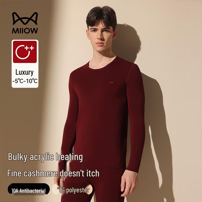 MaoRen Men's Cashmere Tencel Thermal Underwear Set - Ben Ming Nian Red