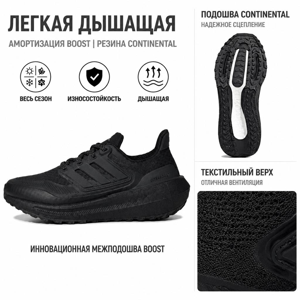 adidas Ultraboost Light Anti-Twist Comfortable Durable Breathable Low-Top Casual Running Shoes Women Sneaker Black IE1677