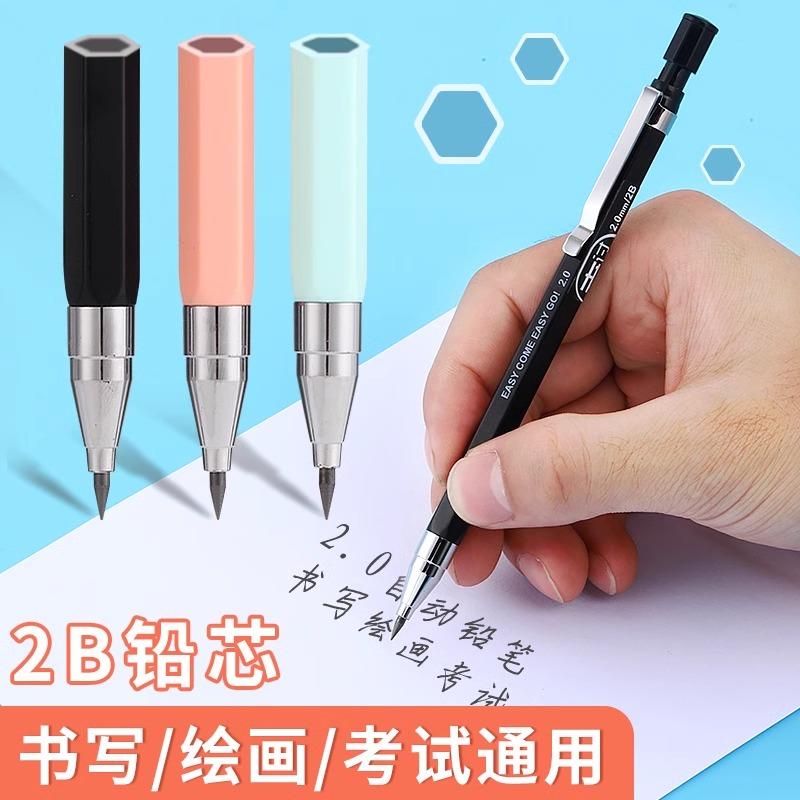 M&G Automatic Pencil Thicker 2.0MM Free Sharpening Without Breaking the Core, Thick Lead Core for Students with a Sharpener Can