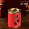 Zhinianhua Iron Tea Storage Canister