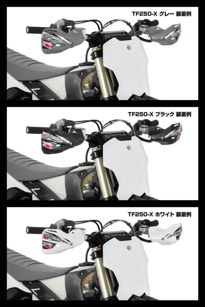 ZETA RACING Impact X3 Universal Handlebar Clamp Clamp Mud and Stone Guard Angle Dirtfreak F5442 Handguards, White, Type, Width 14mm, Protection,