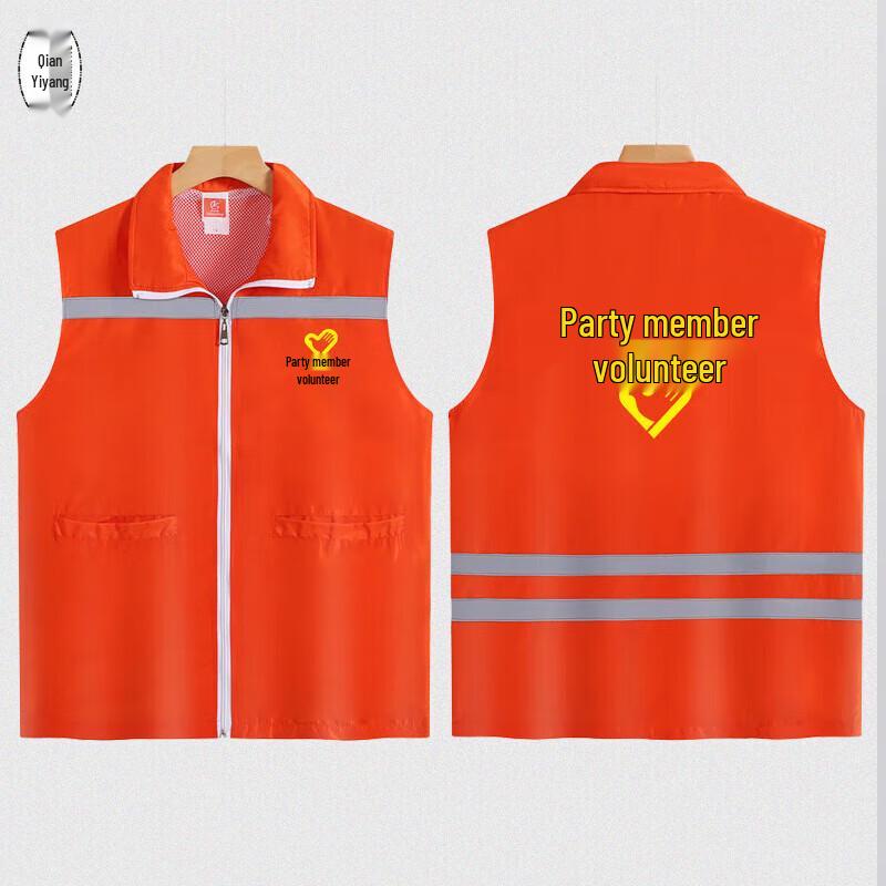 Volunteer Reflective Safety Vest M