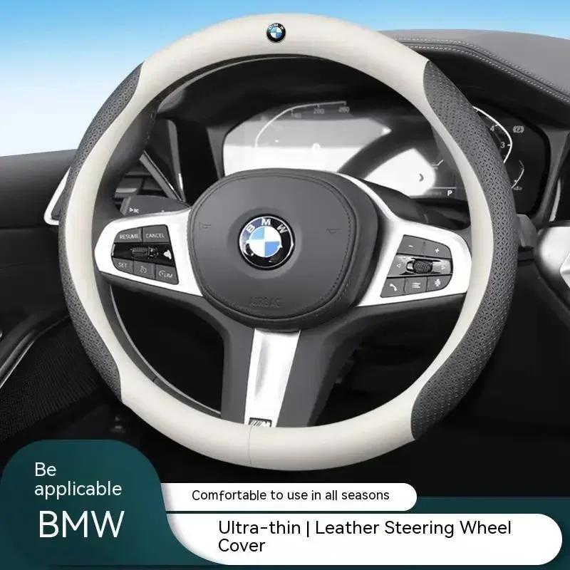 For BMW X1 X3 X4 X5 X6 X7 G20 G30 E39 E46 E87 E90 E92 F10 F15 F25 F30 Carbon Fiber Leather Car Steering Wheel Cover Accessories Fxhk04