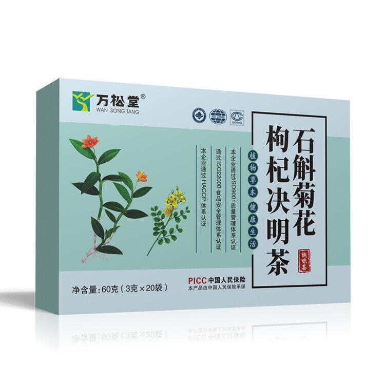 

Чай «Дендробиум Хризантема Годжи Кассия» 20 пакетиков/коробка 20 bags/box