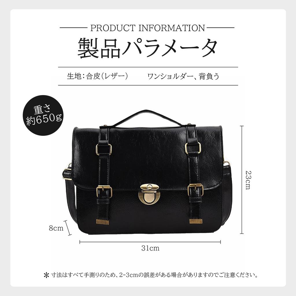 Maytopia Women's Faux Leather School Bag, Shoulder Bag, Satchel Bag, Messenger Bag, School Bag, Large Capacity, Stylish, for High School Students,