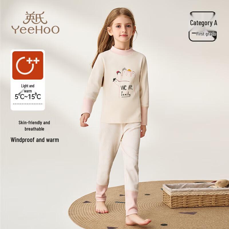 

Yeehoo Kids Double-Sided Fleece Lined Thermal Underwear Set 120