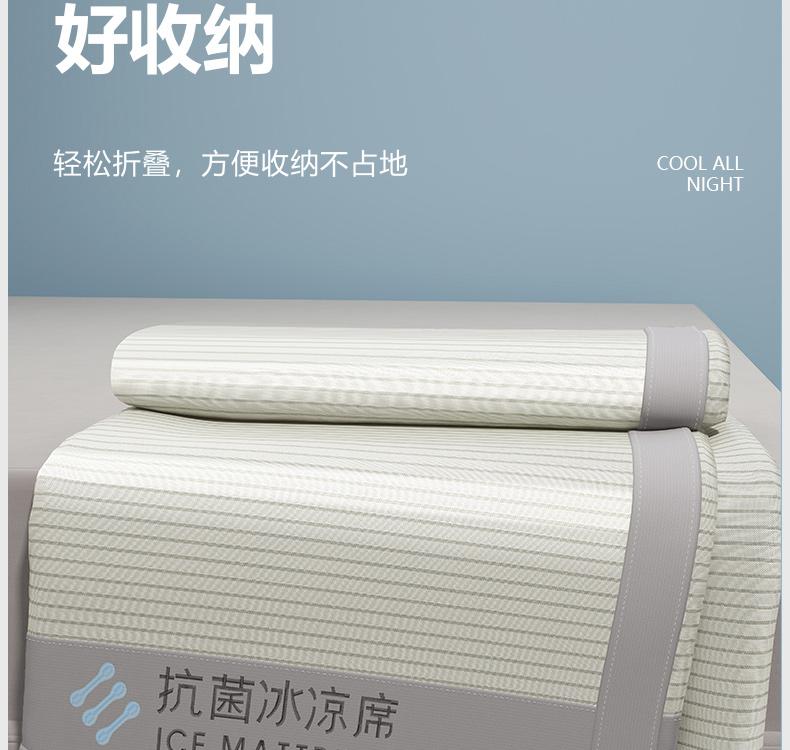 Cooling Mat for Mother and Baby