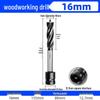 Dain High-Hardness Electric Wrench Woodworking Drill Bit Holder & Short Twist Drill Wood Hole Expander.