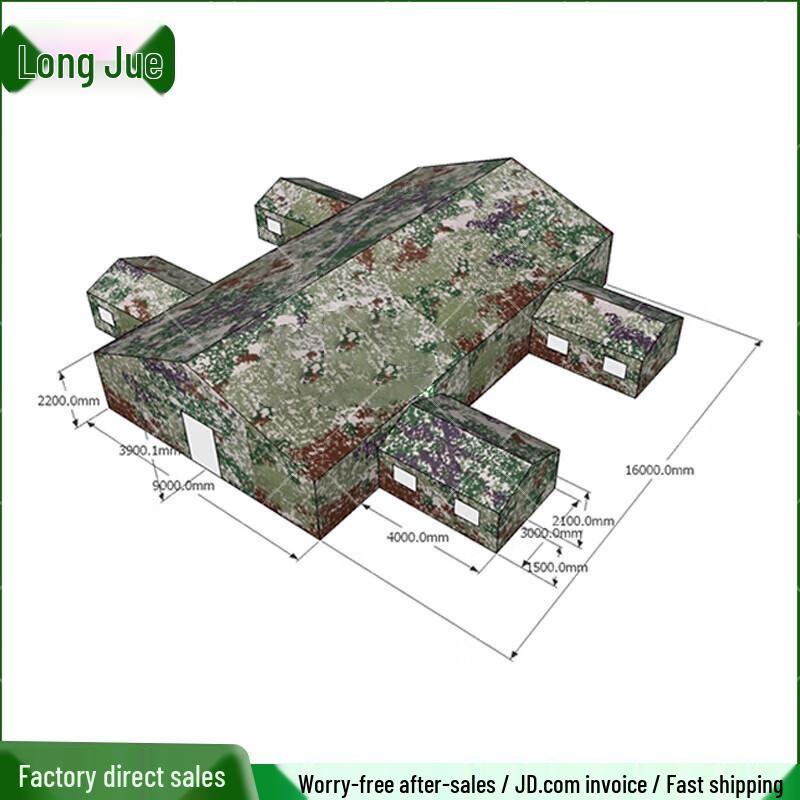 Camouflage Command Tent