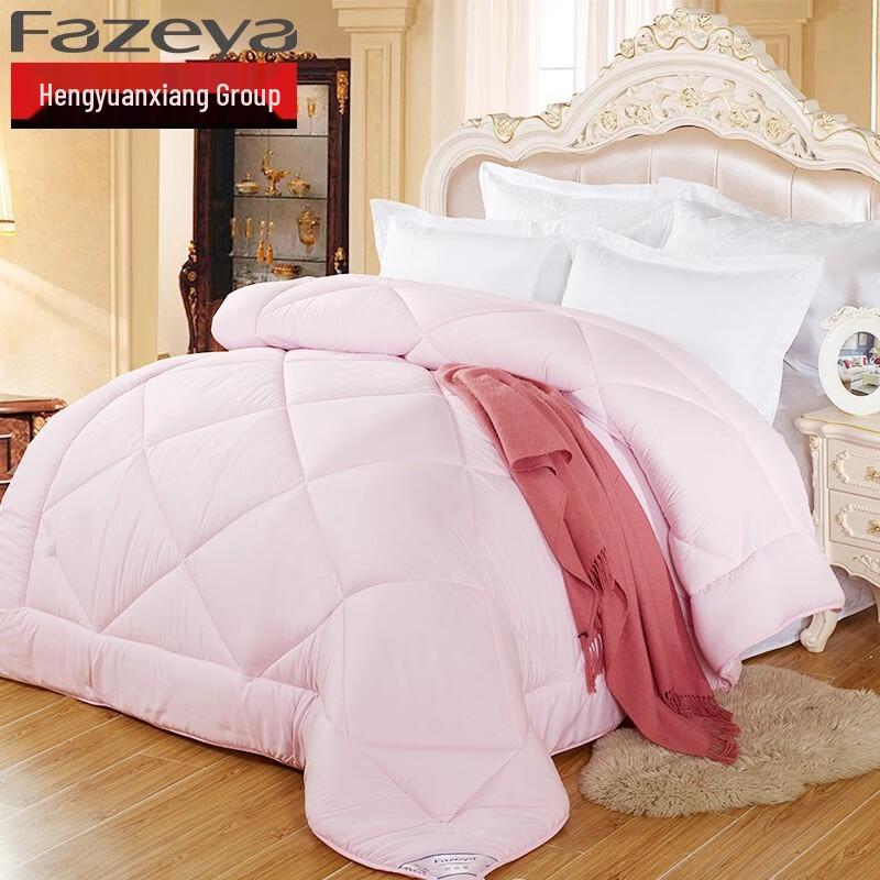 

Fazeya Skin-Friendly Feather Silk Quilt