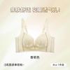 Summer adjustment lace bra without steel ring gathering breathable hole cup closing breast anti-sagging