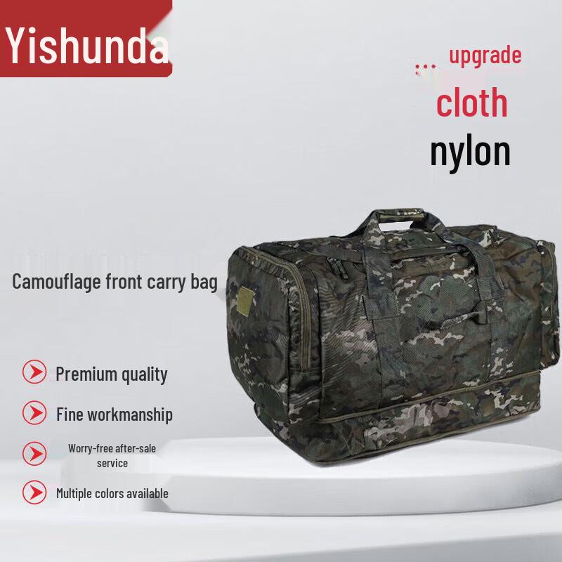 Yishunda Large Capacity Camouflage Carry Bag