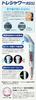 Toray Trevino Water Purifying Trevino RS51 Shower,