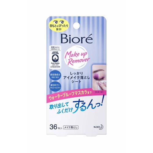 

Biore твердое средство для снятия макияжа с глаз 36 шт.