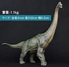SanDoll Dinosaur Figure, Realistic Model, Jurassic Period, 40cm Tall, Impressive Carnivorous Reptile, Kids' Toy, Gift, Display, Return Policy