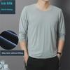 Men's Ice Silk Long-Sleeve Quick-Dry Breathable Loose Fit T-Shirt