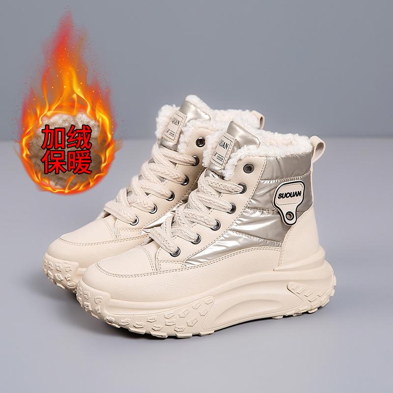 2025 new winter high-top thick-soled snow boots, piled and thickened non-slip cotton shoes, heightened and warm women's dad shoes