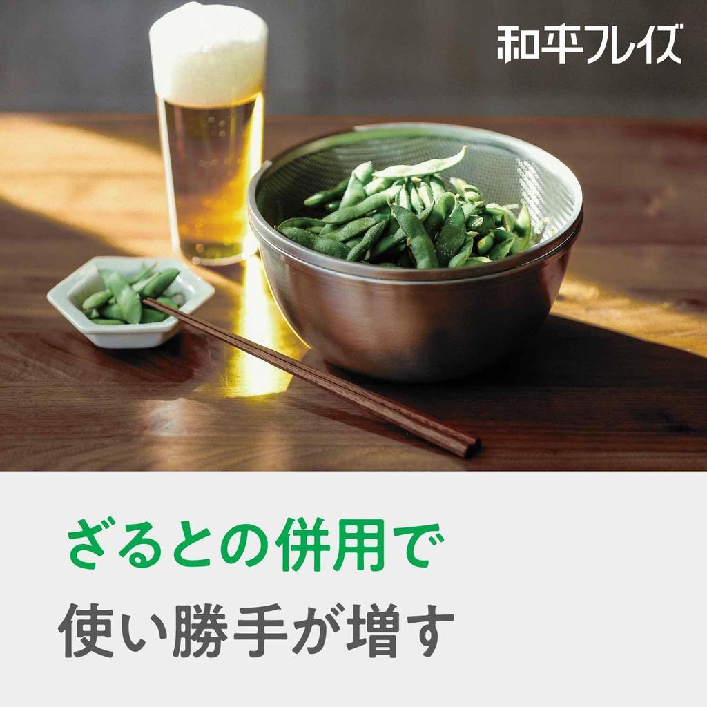 Wahei Freiz enzo Made in Stainless Steel Made in (Enzo) Tsubame-Sanjo Bowl, 24cm, Japan, en-006