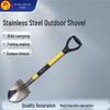 Yan Nan Multi-functional Stainless Steel Camping Shovel